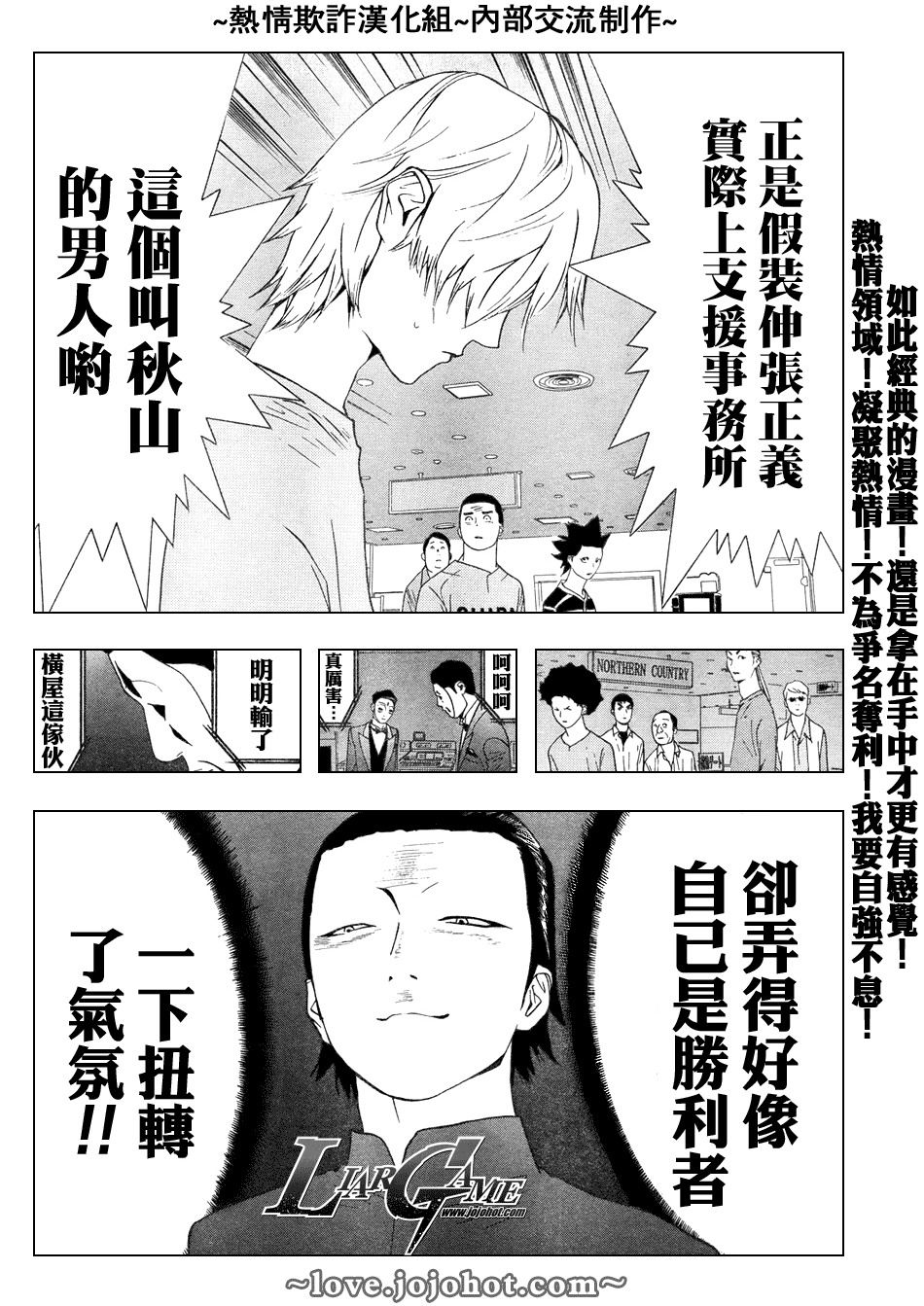 第58话22