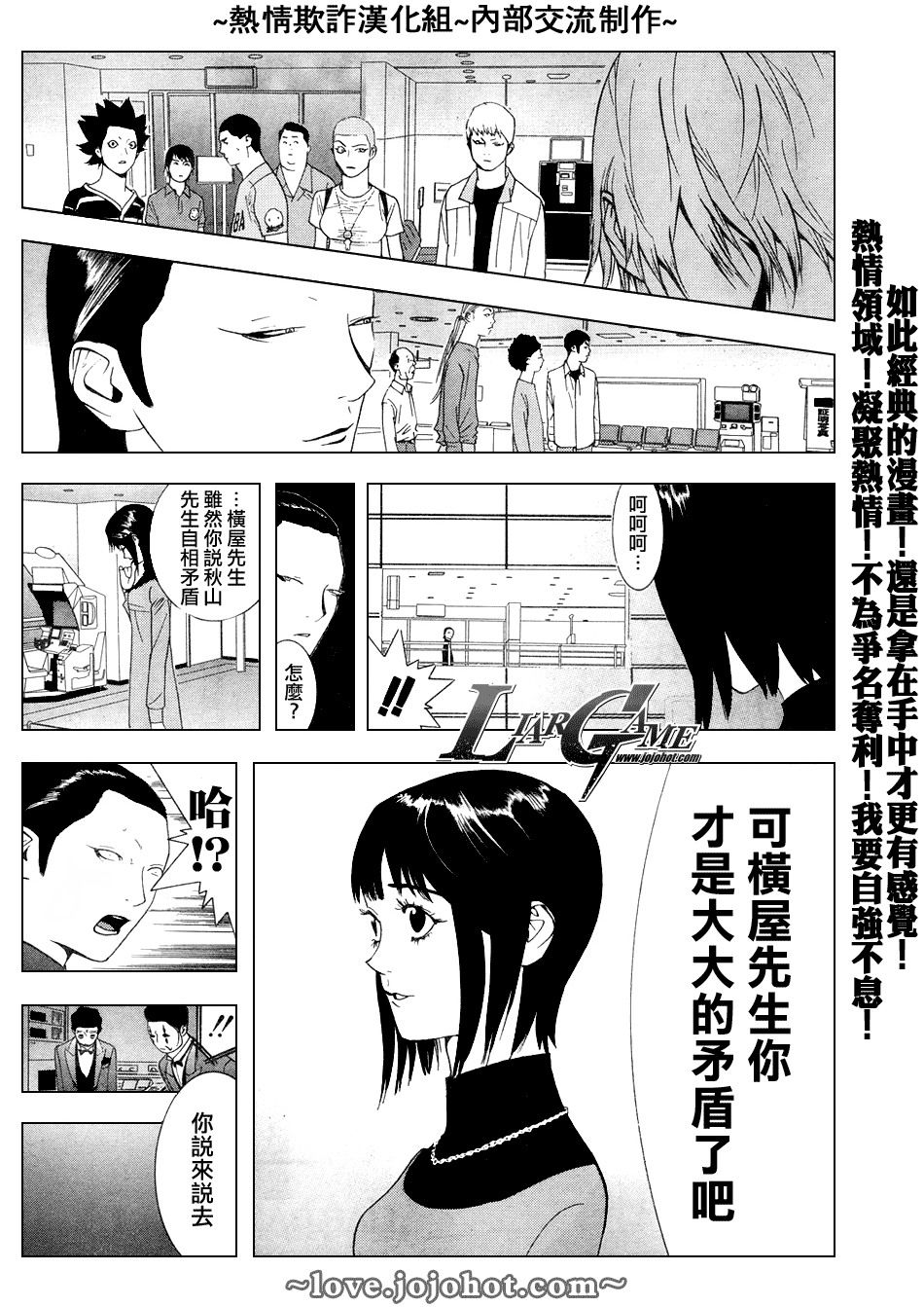第58话23