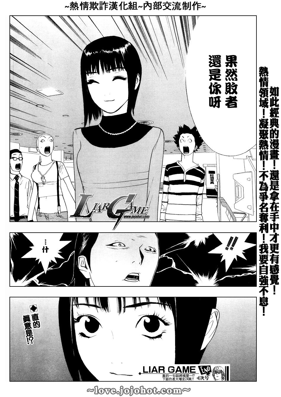 第58话24