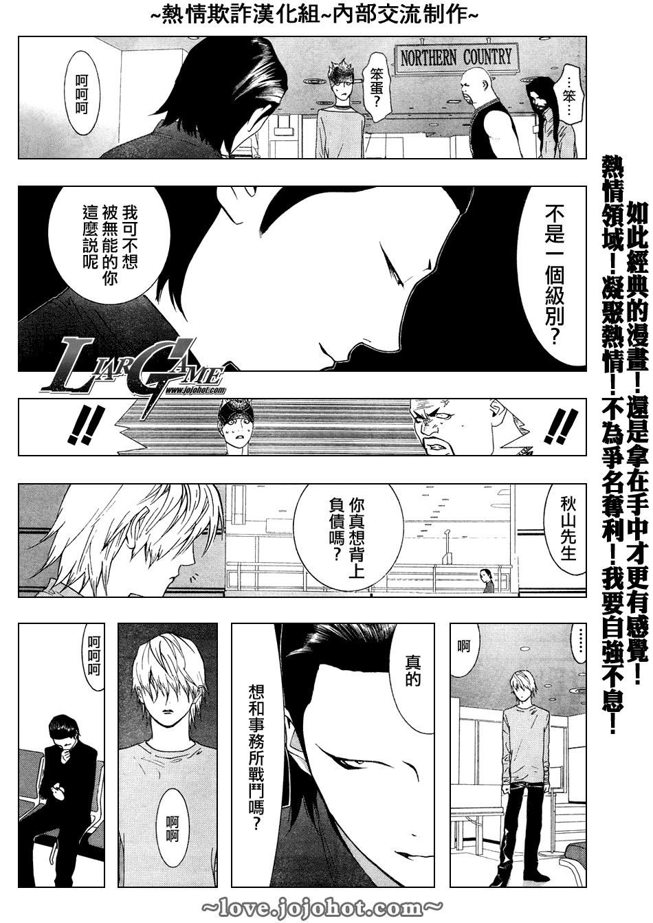 第58话3