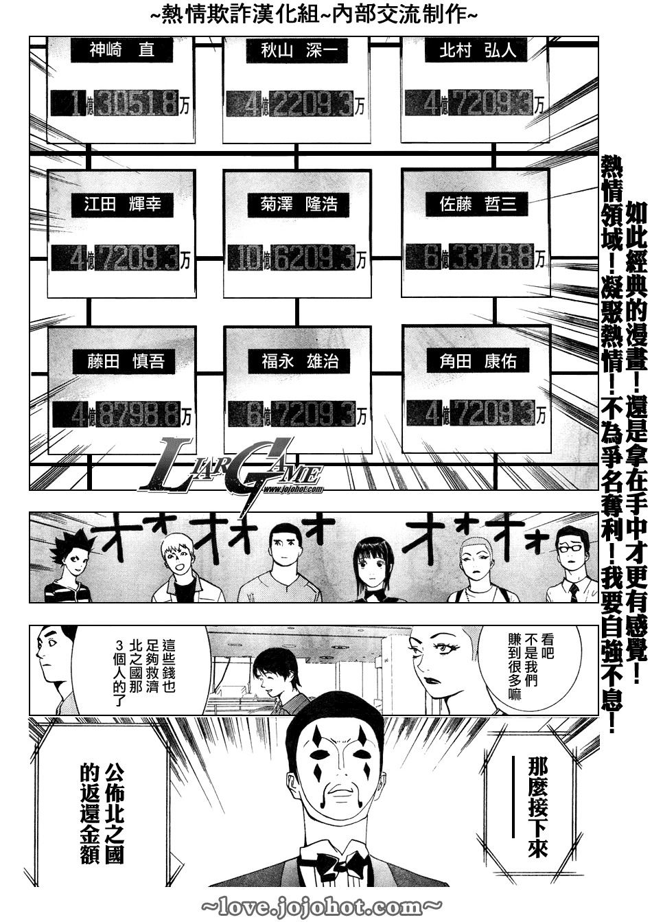 第58话6