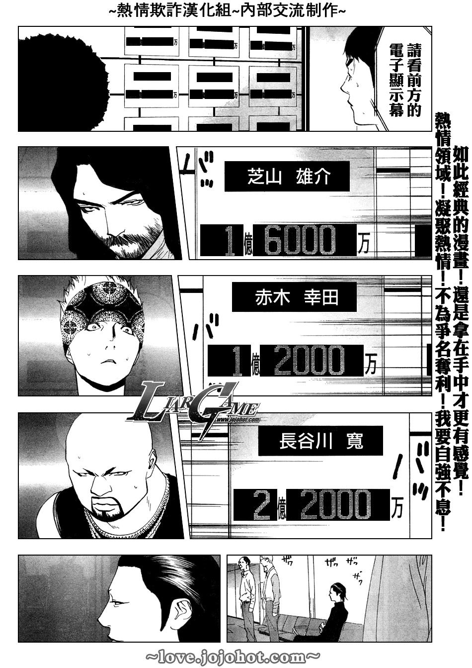 第58话7