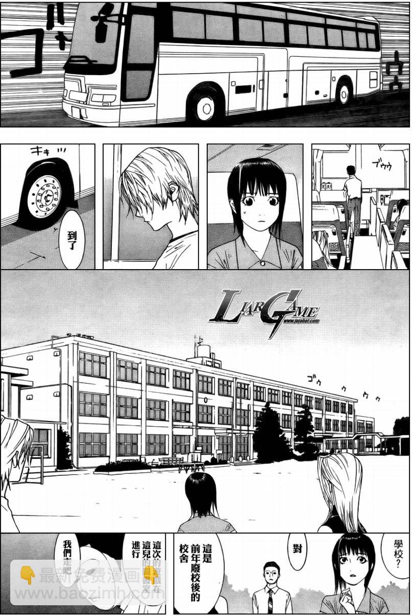 第60话10
