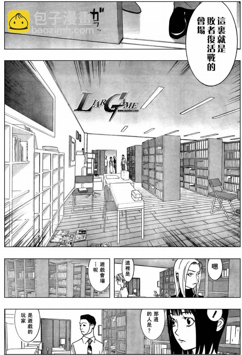 第60话11