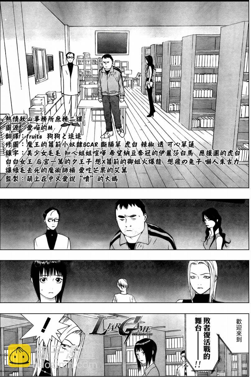 第60话12