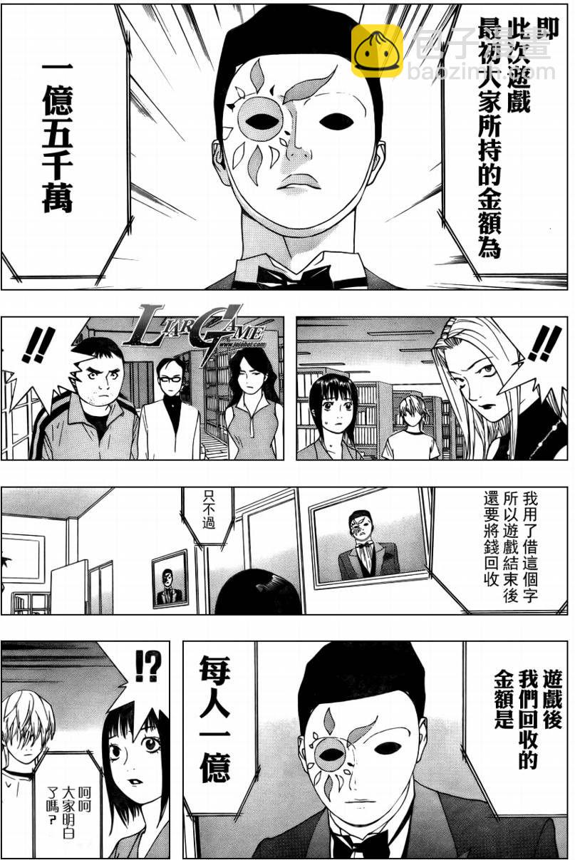 第60话14