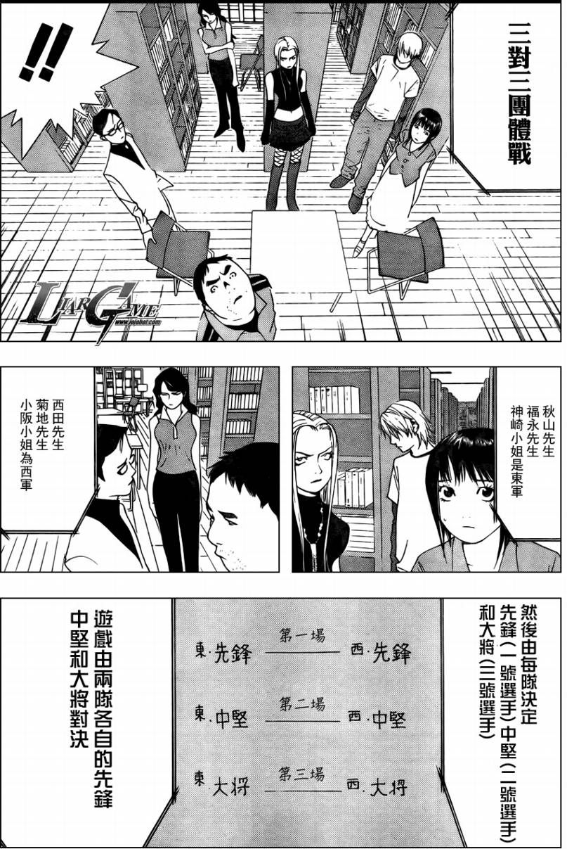 第60话16