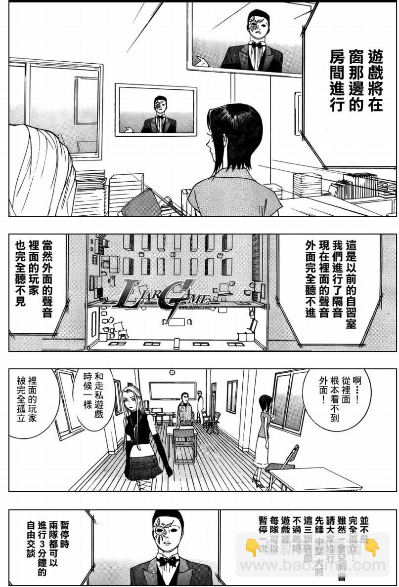 第60话17