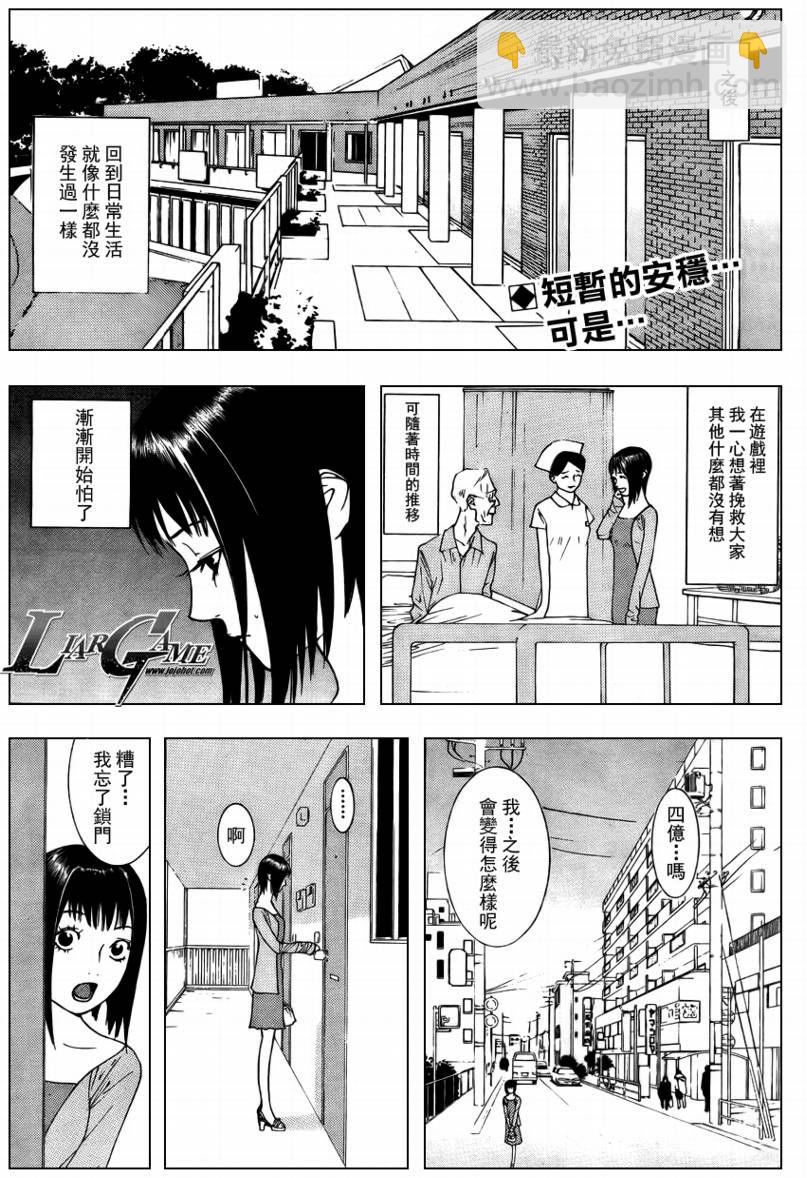 第60话2