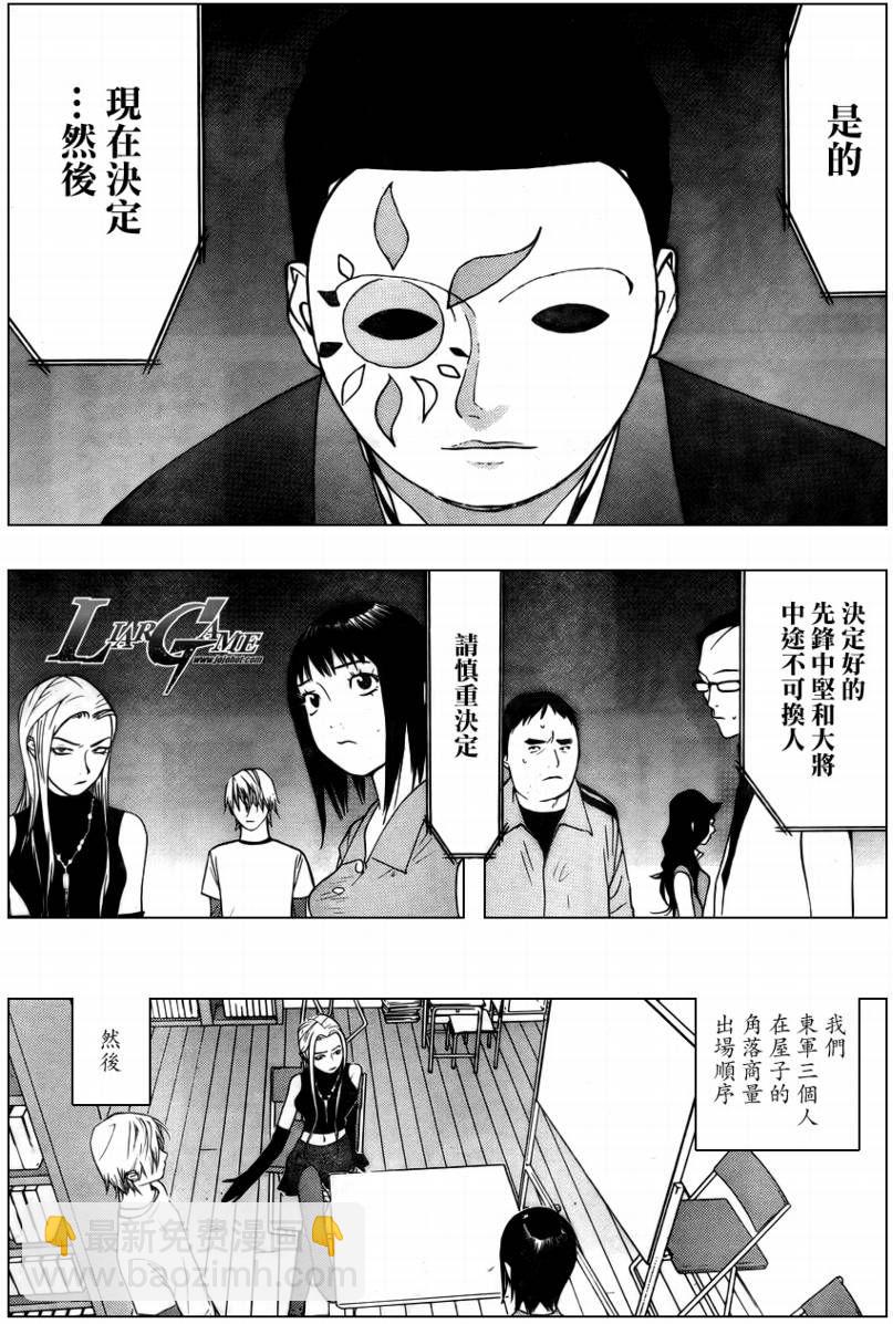 第60话24