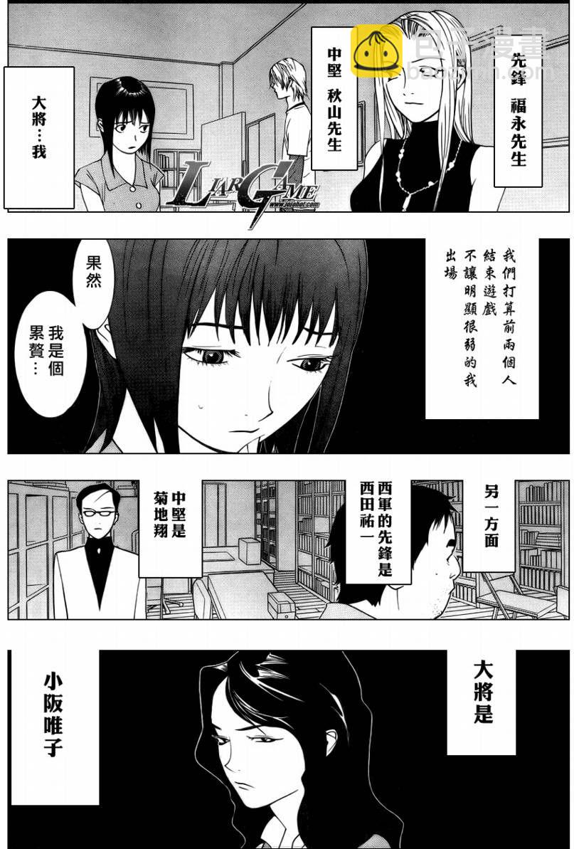 第60话25