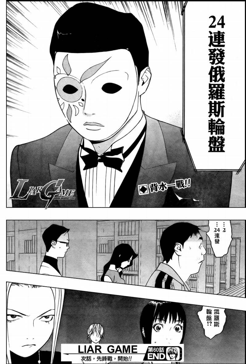 第60话27