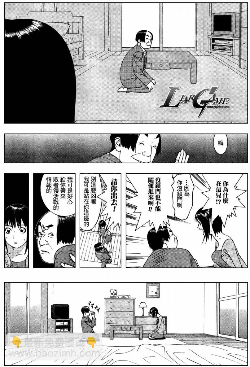 第60话3
