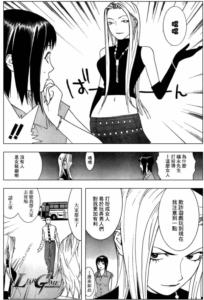 第60话9