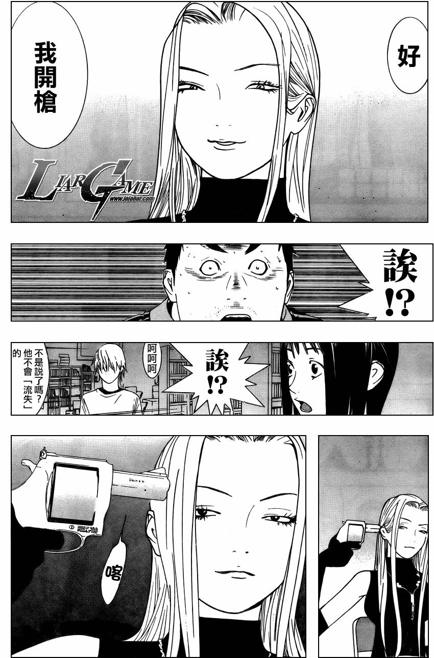 第65话11