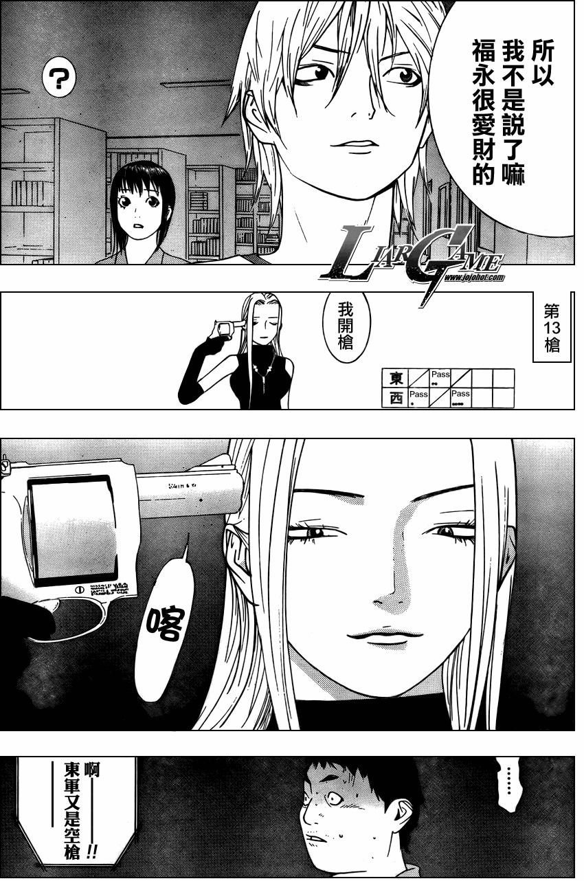 第65话14