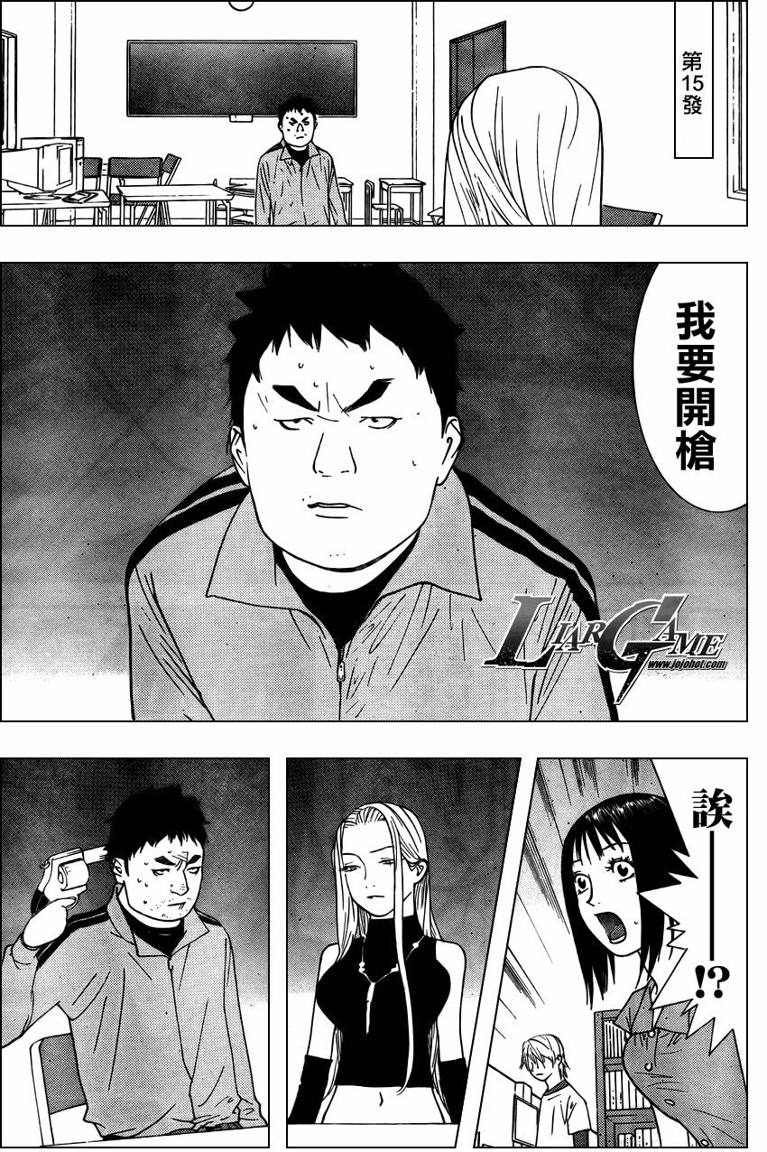 第65话16