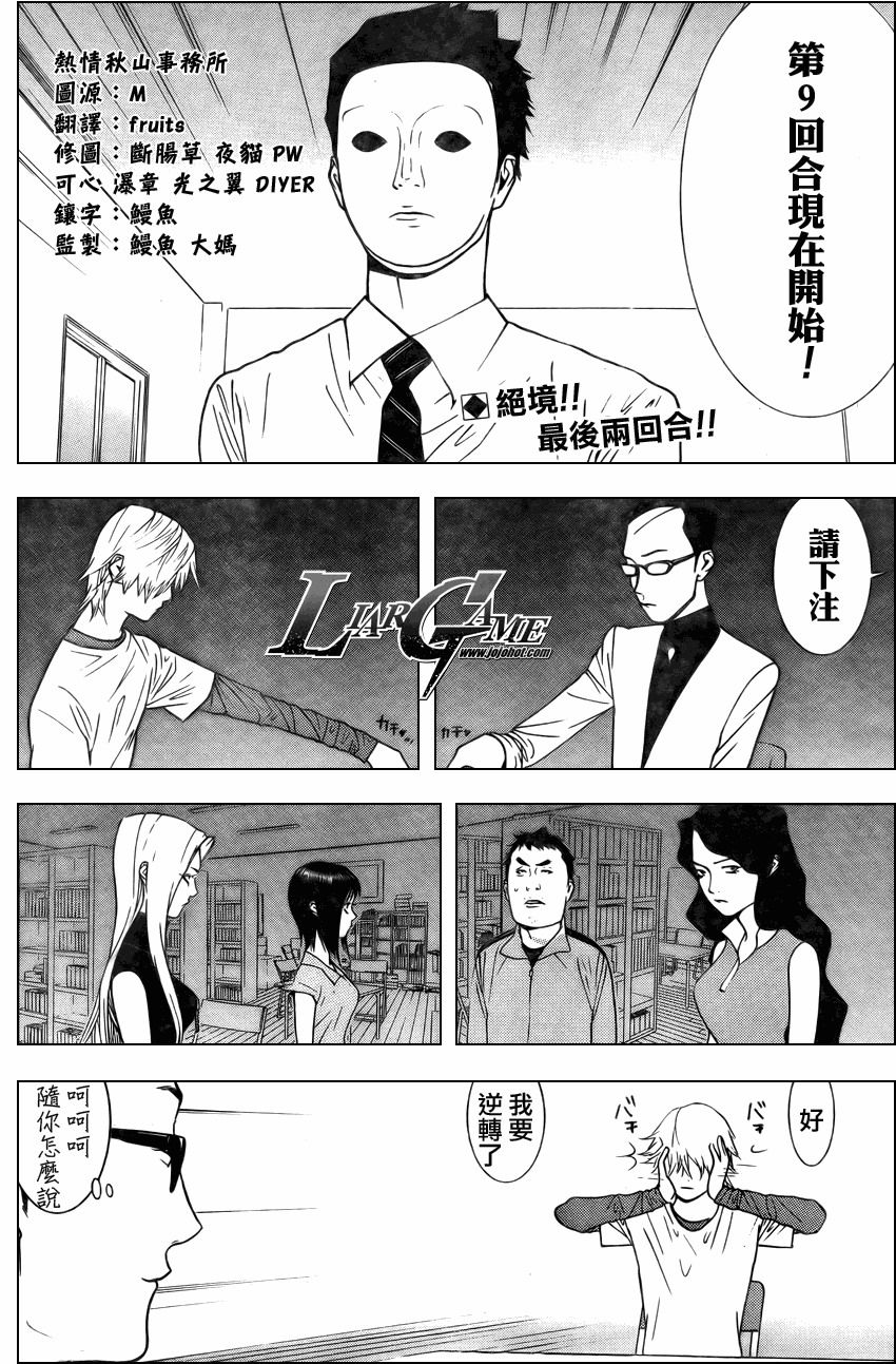 第75话1