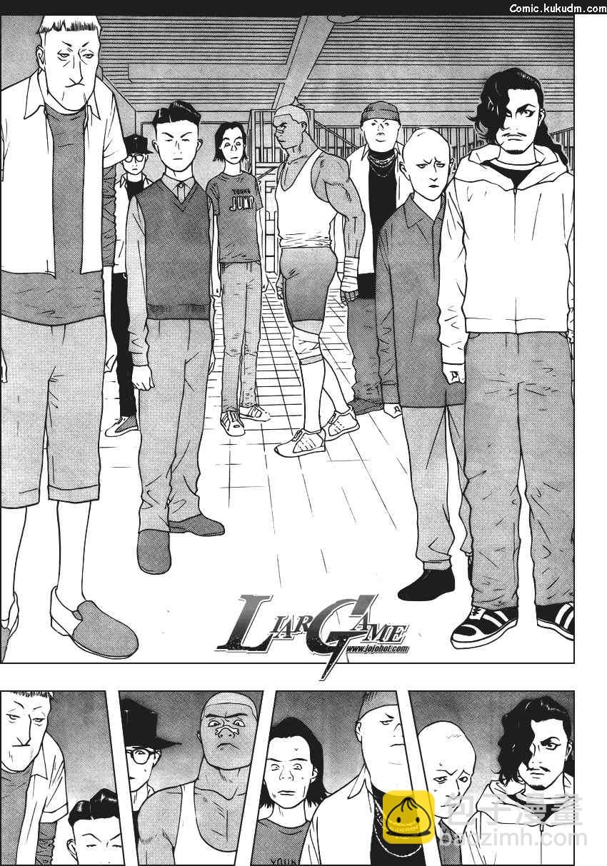 第84话18