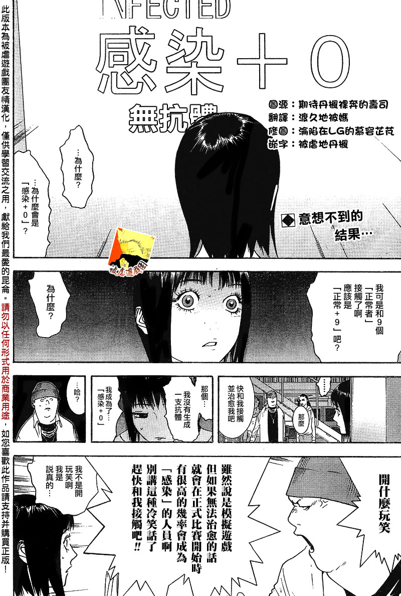 第87话1