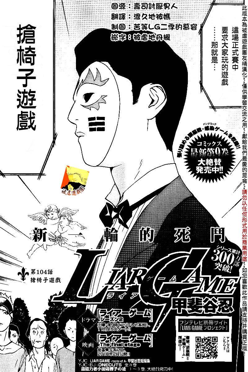 第104话0