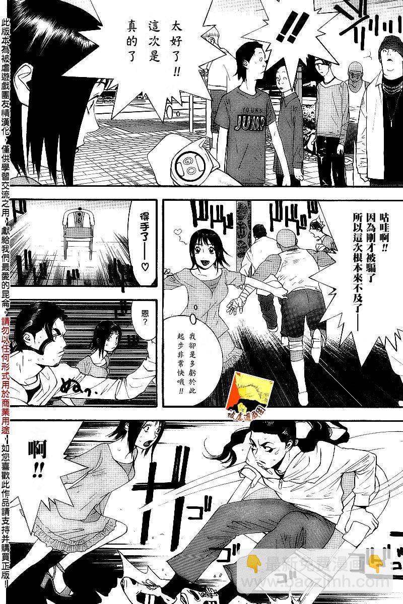 第104话15