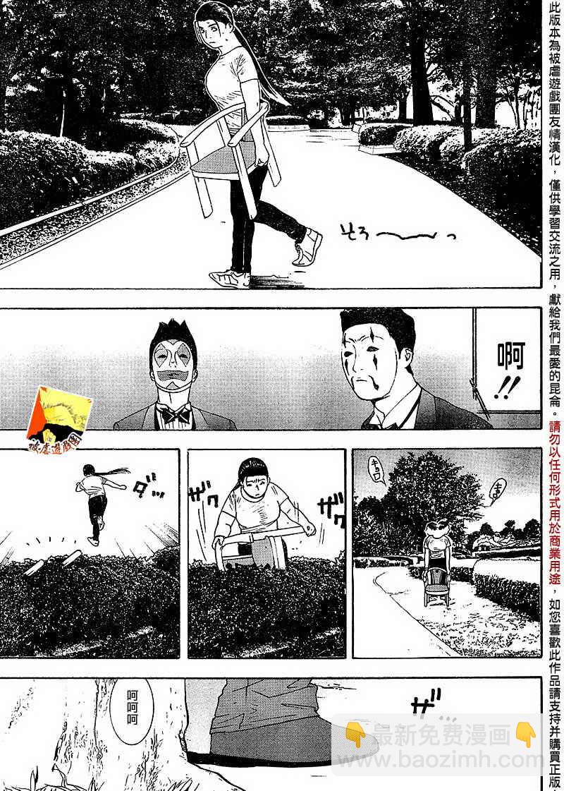 第107话14