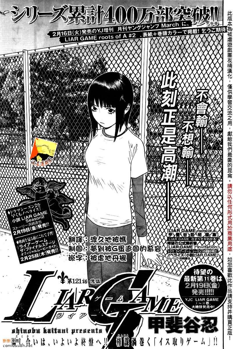 第121话0