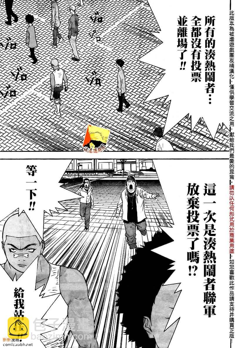 第121话14