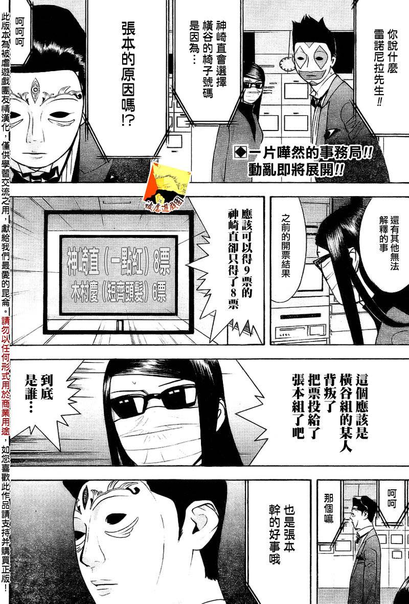 第132话1