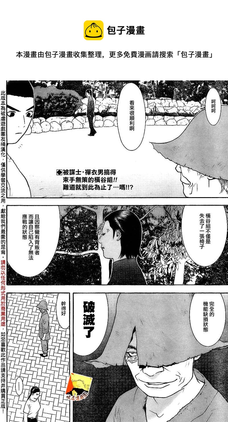 第133话0