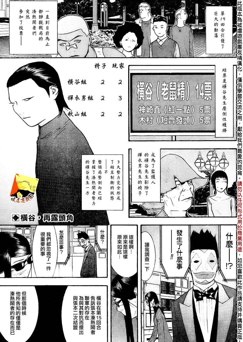 第134话1