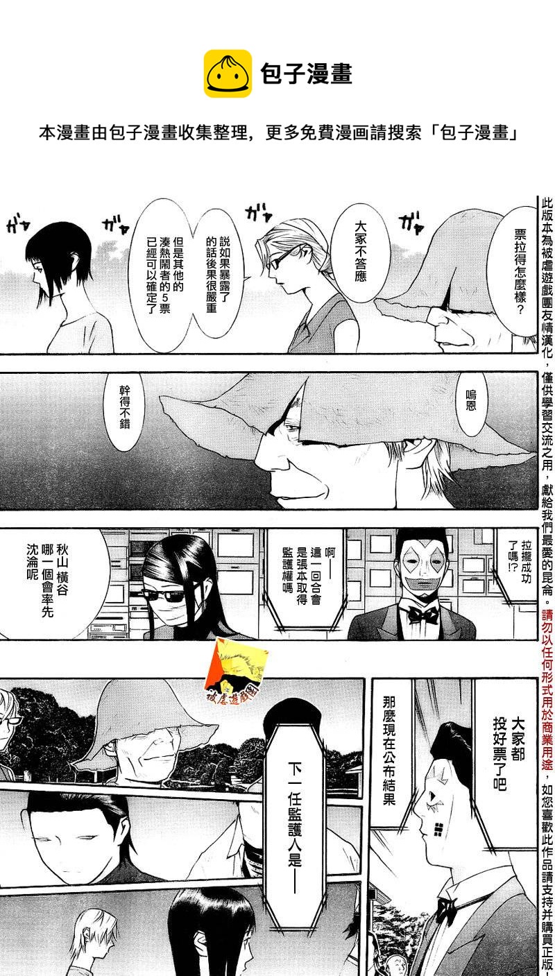 第134话13