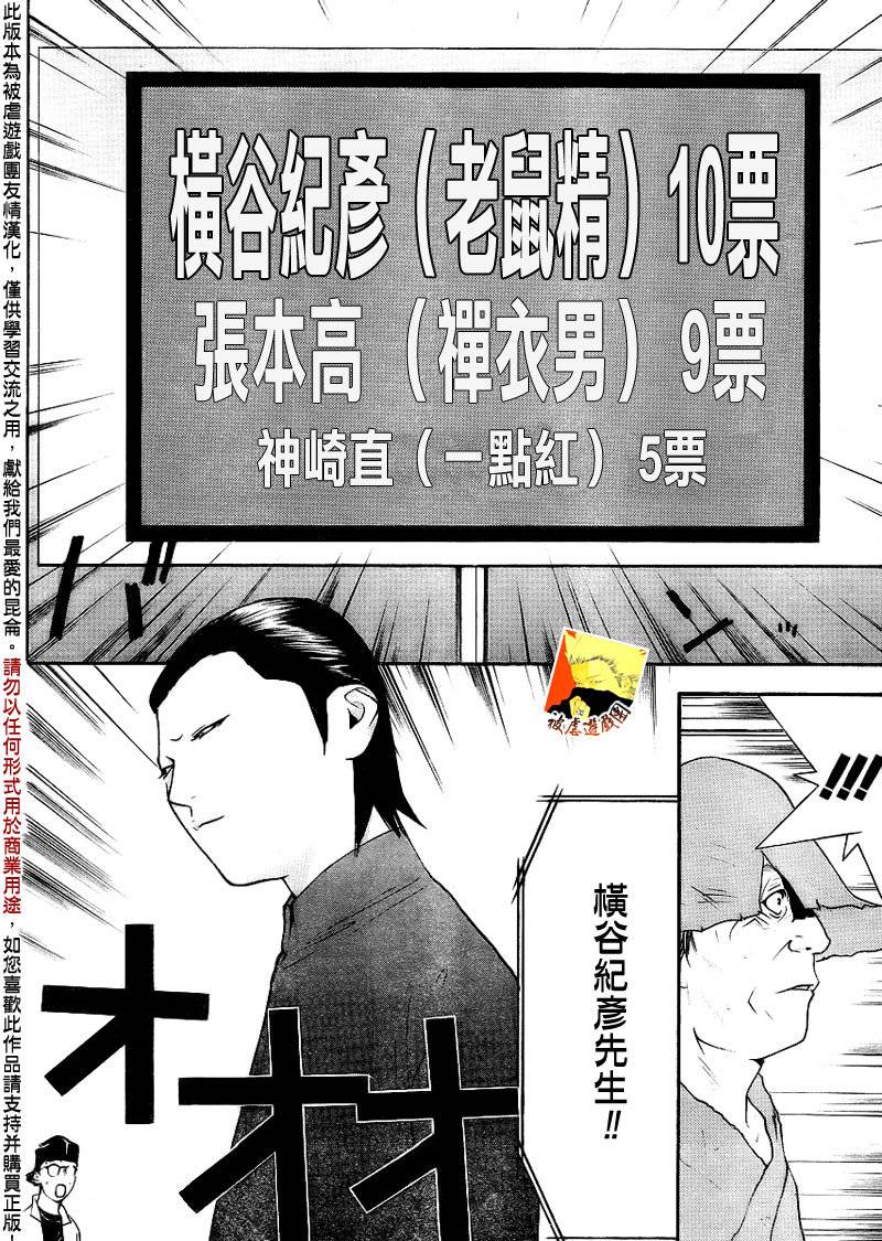 第134话14