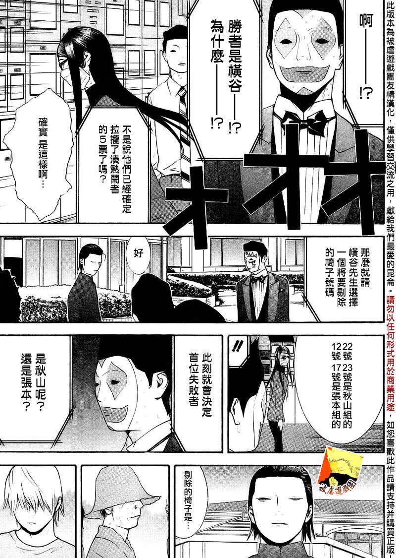 第134话15