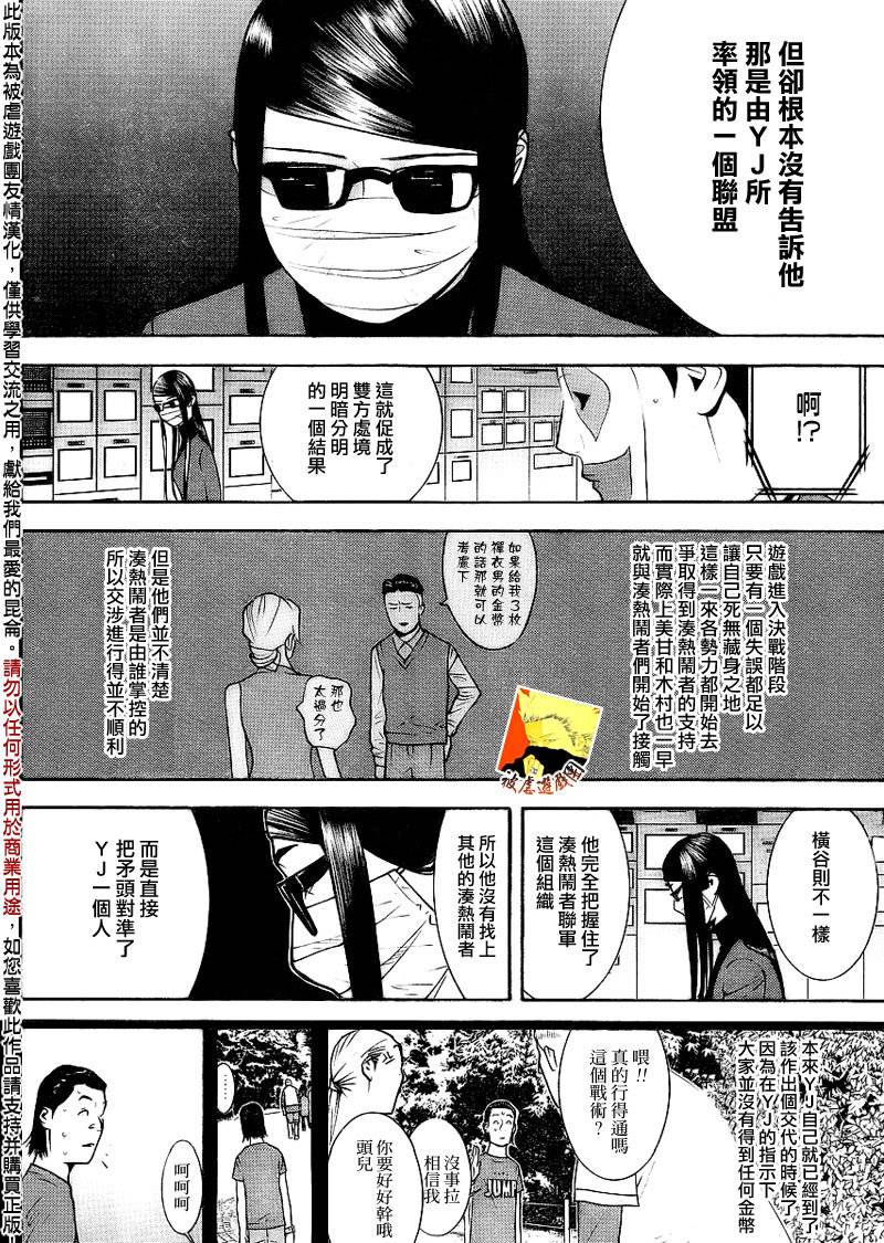 第134话2