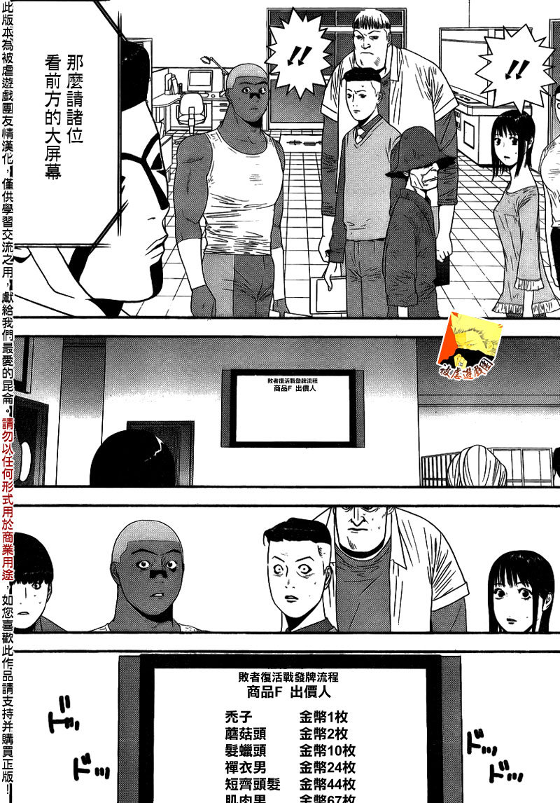 第152话 序幕3
