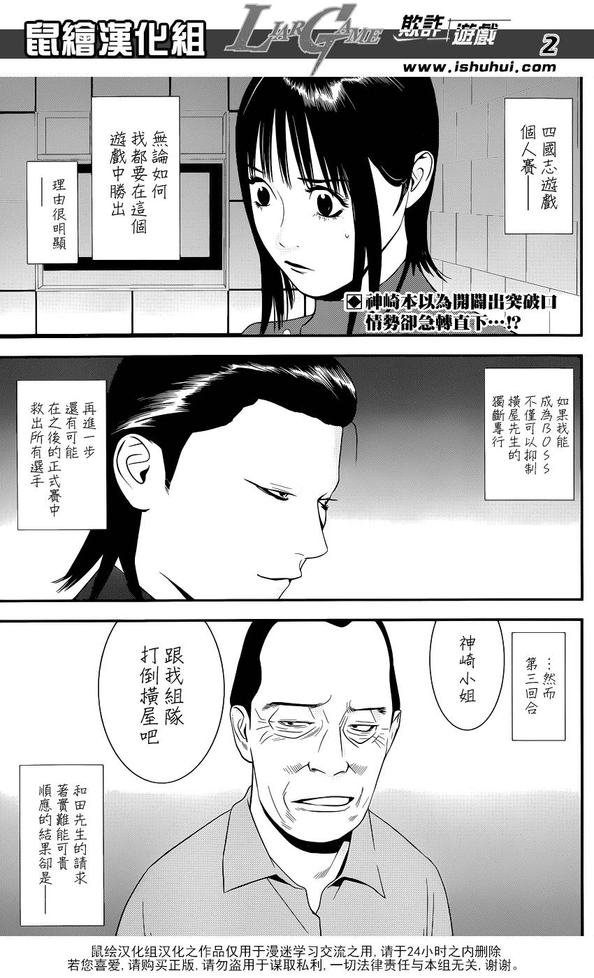 第187话 探索1