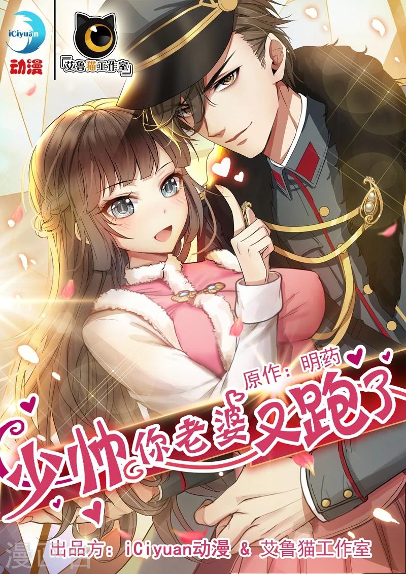 第1话 列车痴汉0