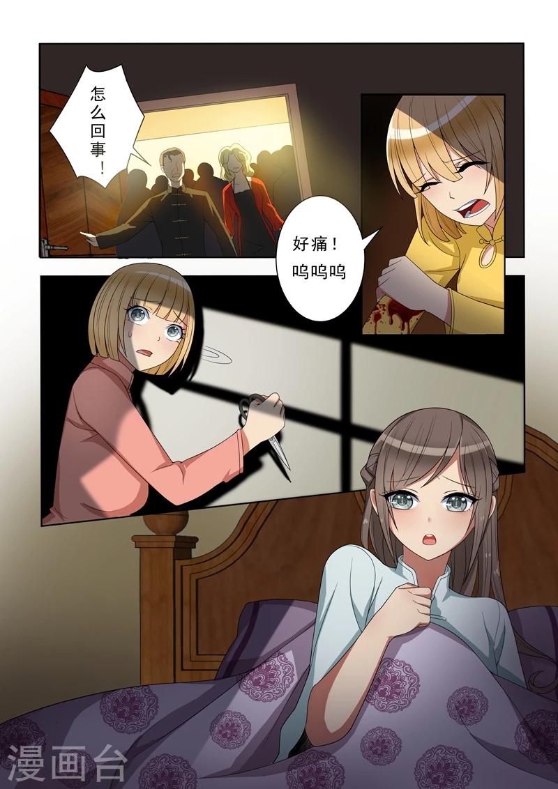第5话 初战告捷0
