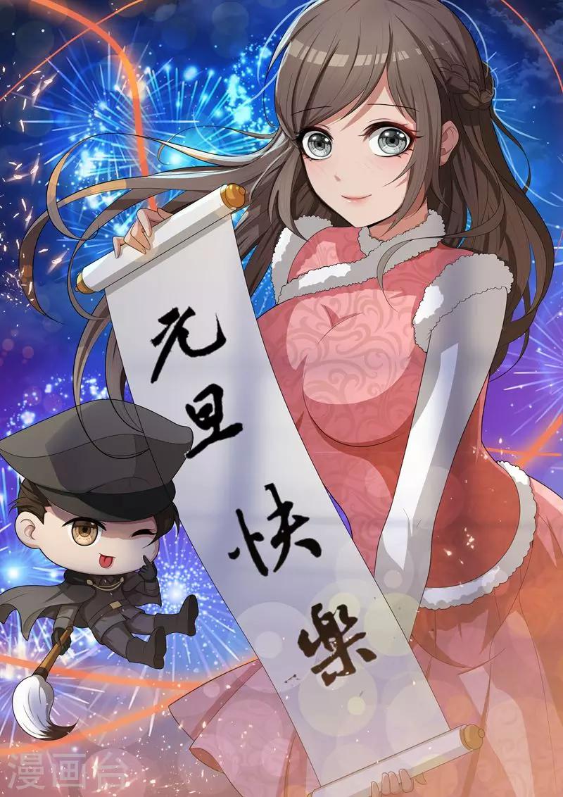 第7话 棋高一着0