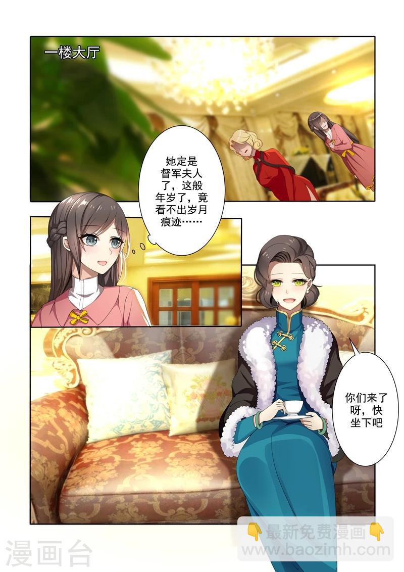 第7话 棋高一着3