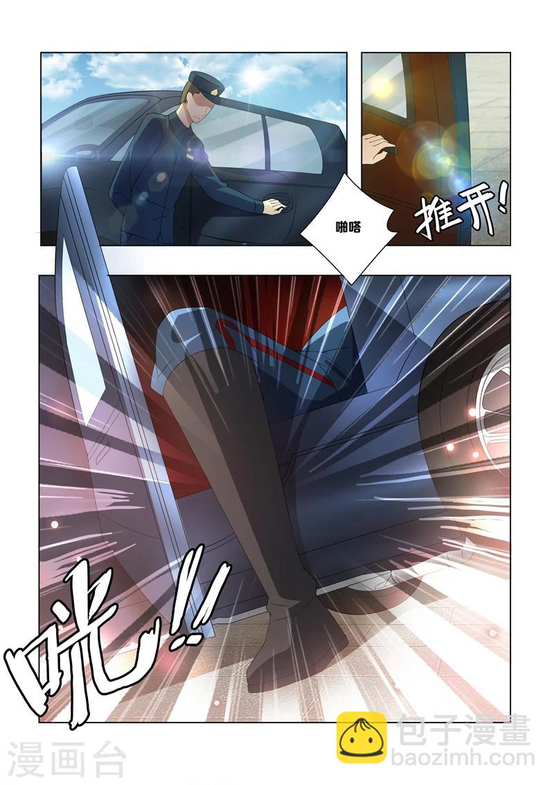 第10话 偷心小贼哪里跑5