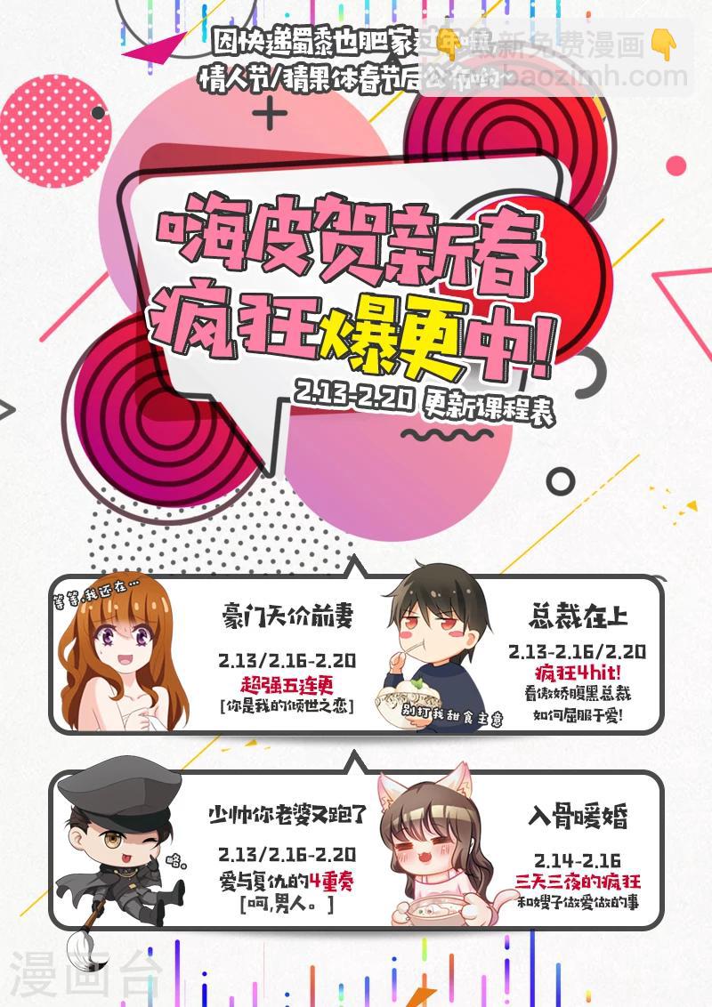 第15话 以恶制恶8