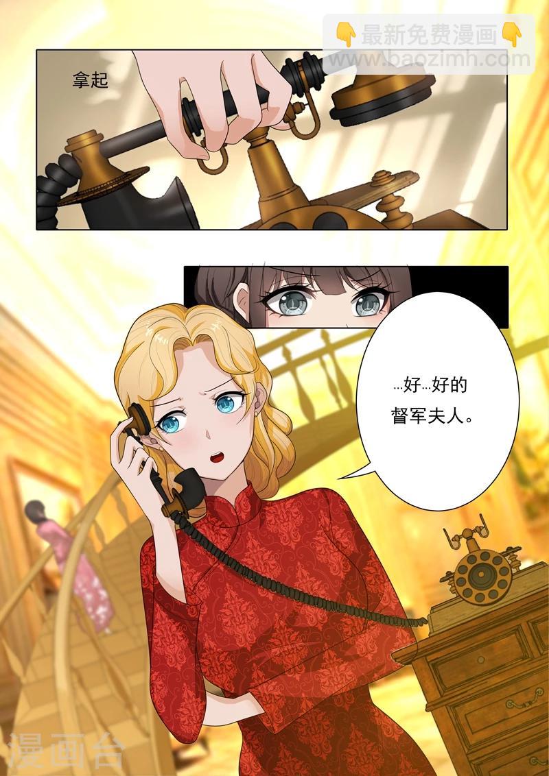 第29话 深藏不露7