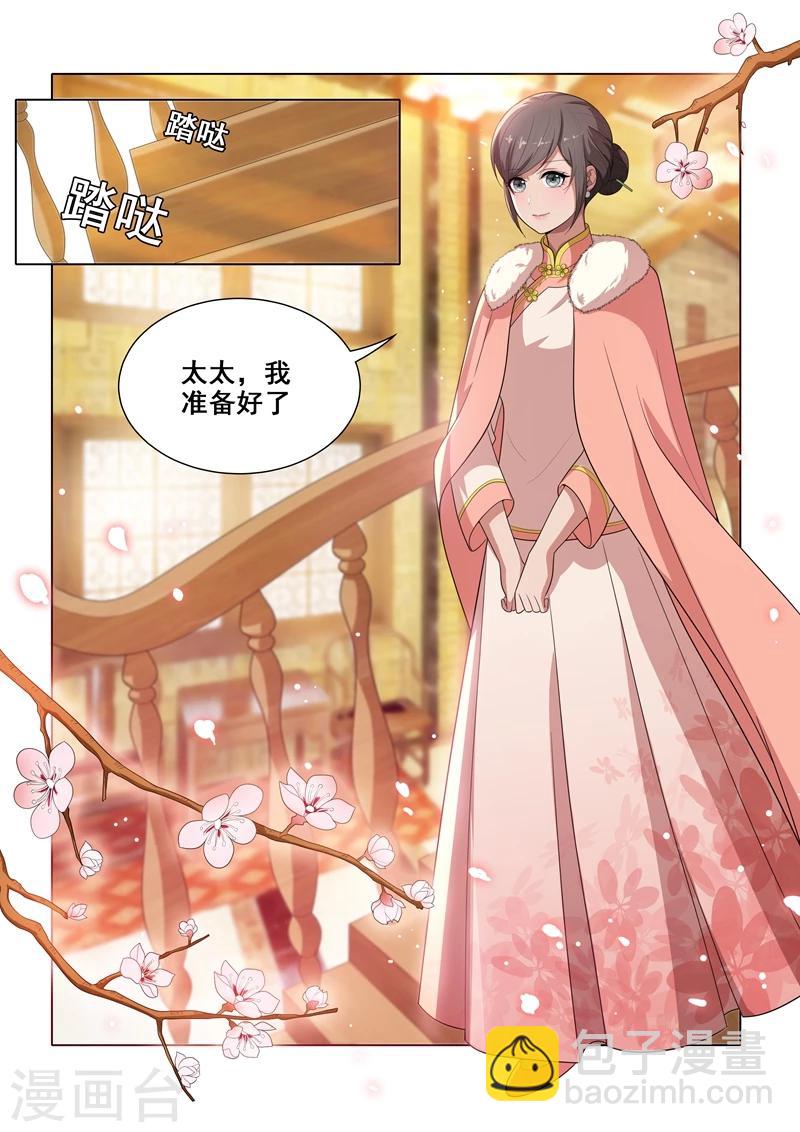 第31话 与之结盟6