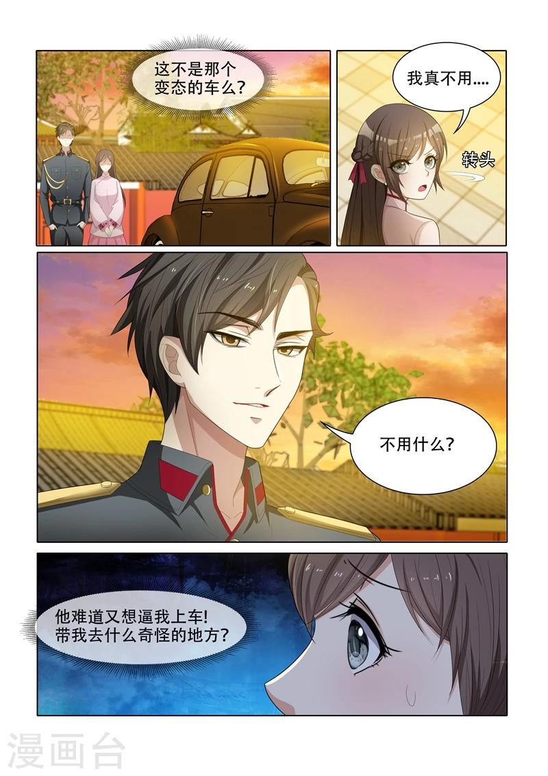 第50话 我送你回家0