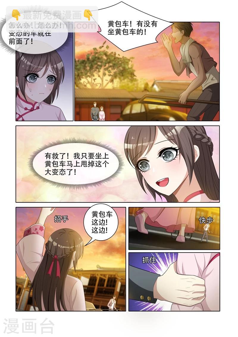 第50话 我送你回家1