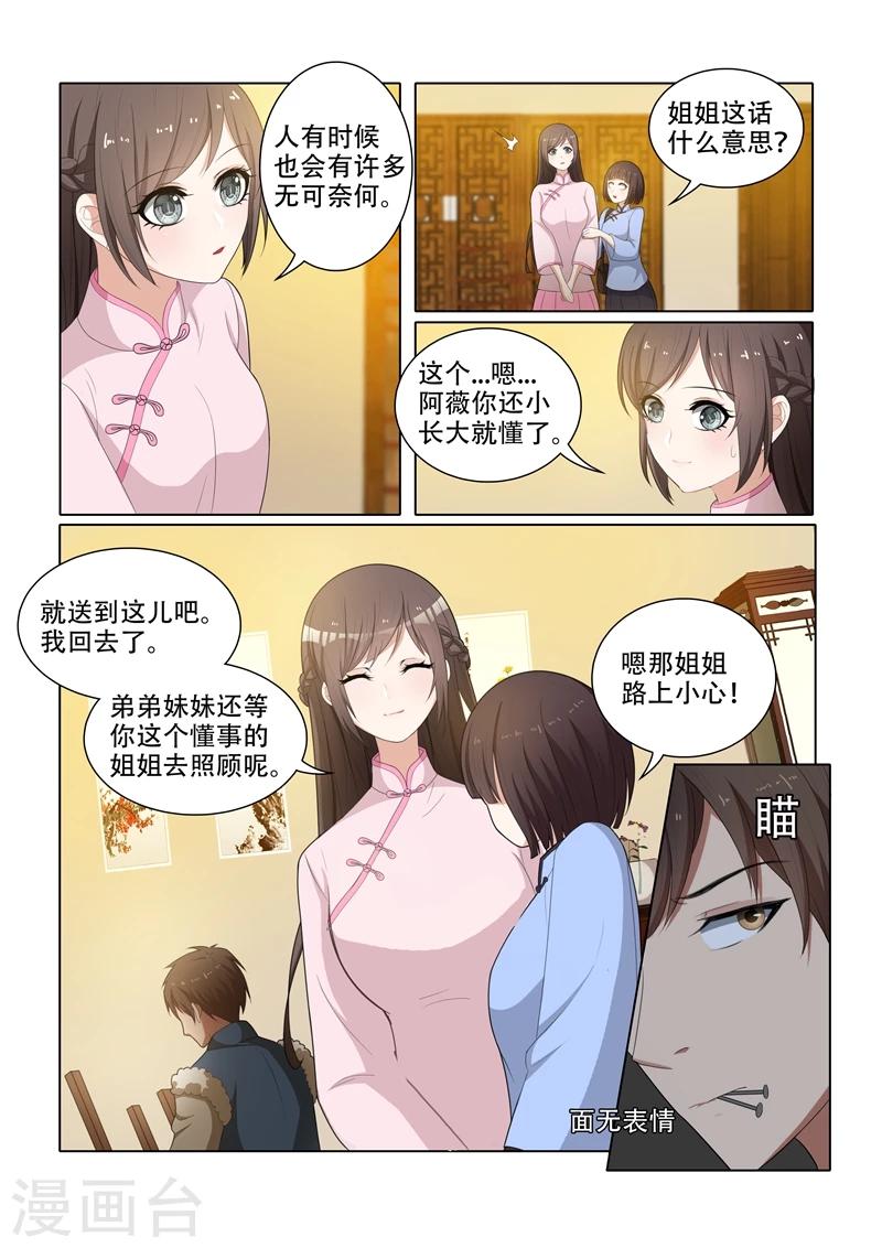 第55话 该去读书了0