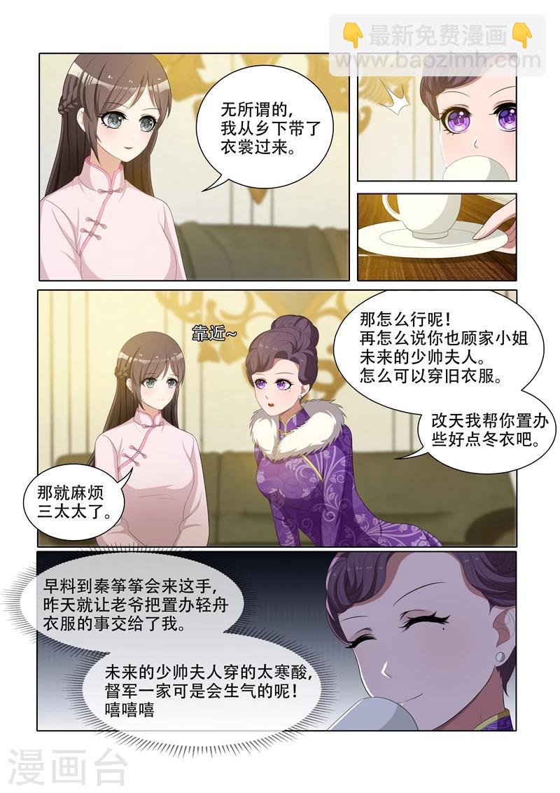 第55话 该去读书了2